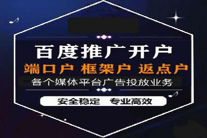 SEM账户托管助力品牌知名度提升案例